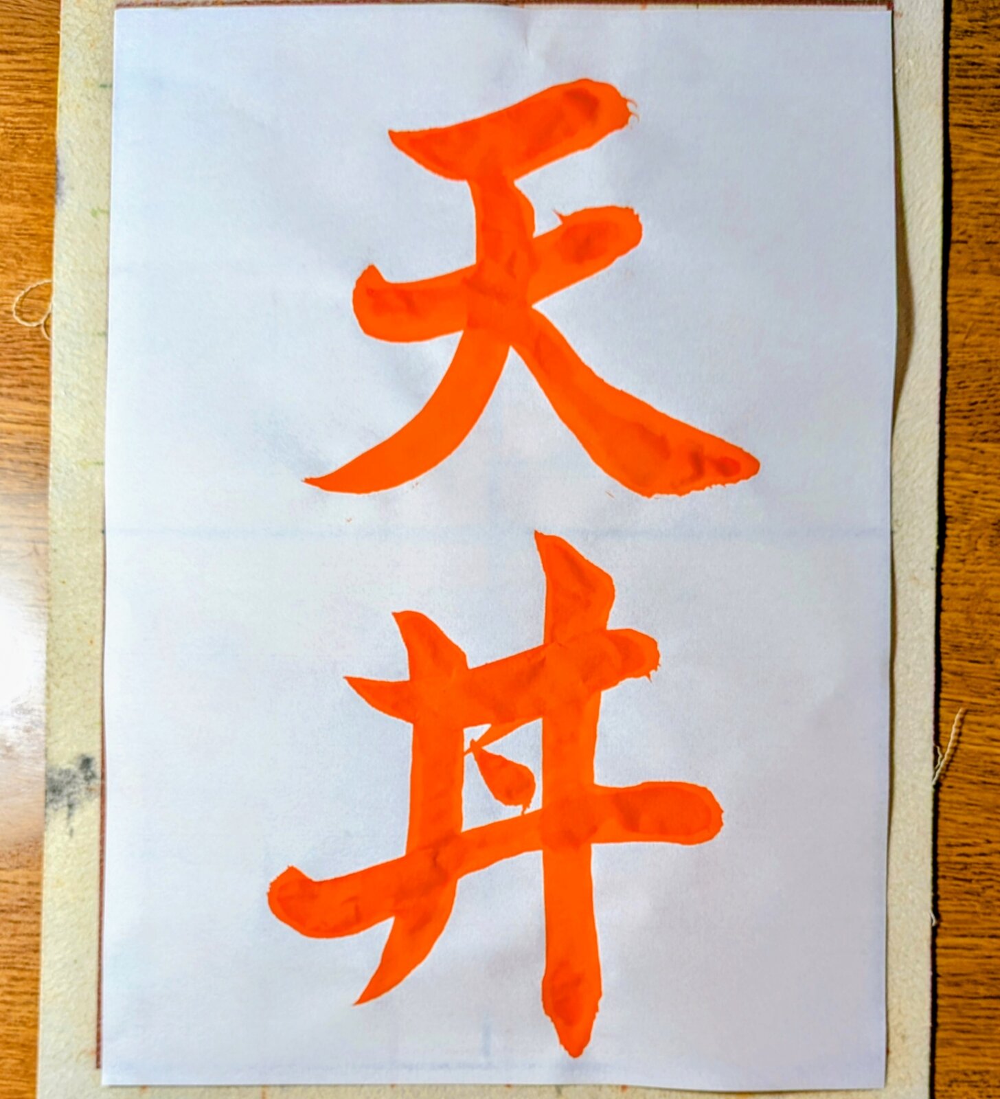 picture